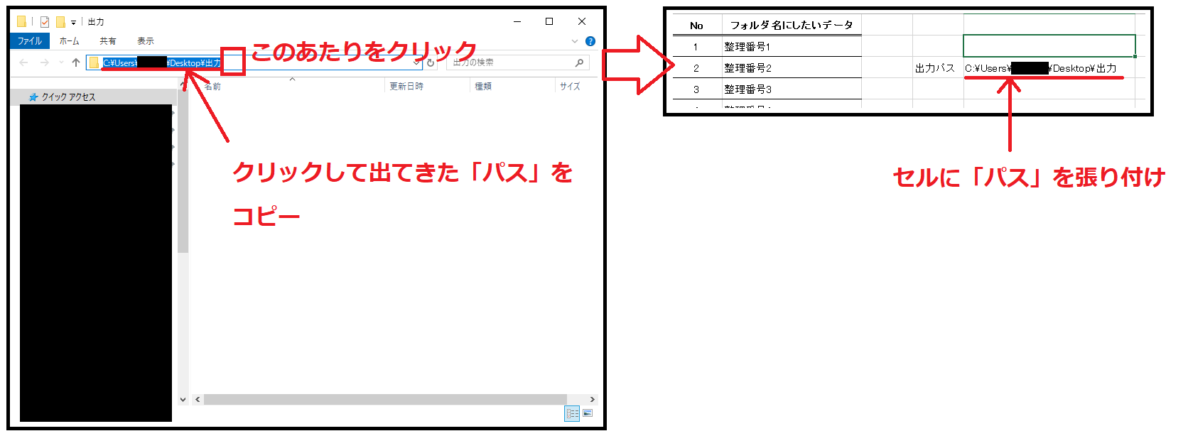 Excel Vbaでフォルダ作成アプリケーションを作る