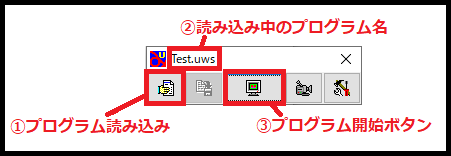 Windowsのクリック操作を自動化