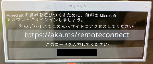 Windows10とswitchでマインクラフトをするための設定 ぱんだクリップ